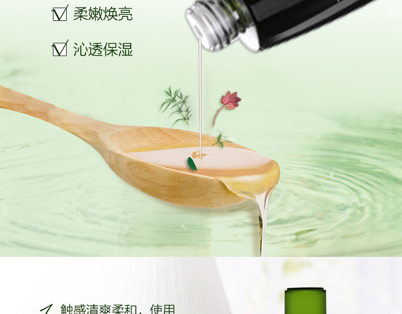 美延雅燕窩瑩潤能量爽膚水7