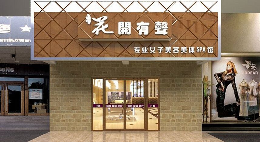 美容院增加利潤的方法有哪些？