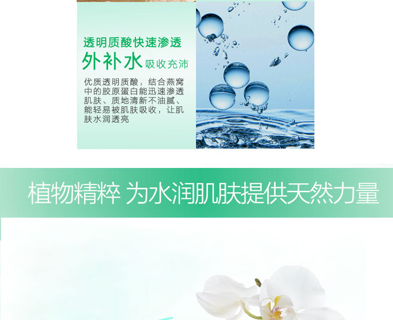 美延雅燕窩潤(rùn)顏修護(hù)保濕霜5