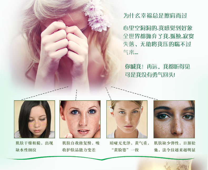 美延雅燕窩潤(rùn)顏修護(hù)保濕霜3