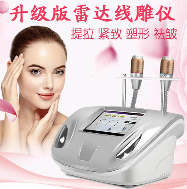 美容院儀器怎么選比較好？