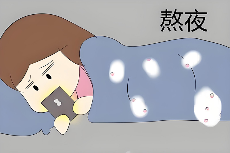 熬夜對皮膚的危害有哪些？