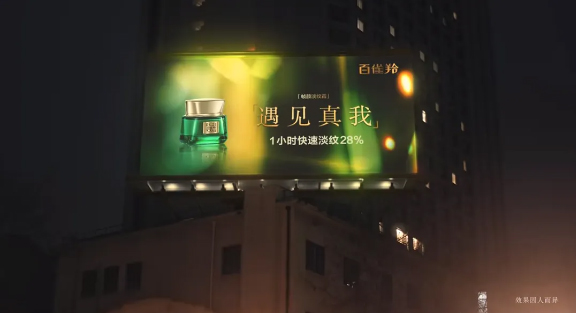 實(shí)力非凡！百雀羚、自然堂榮登全球美妝品牌價(jià)值TOP50榜單！
