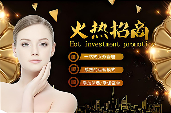 做護膚品代理需要注意什么？