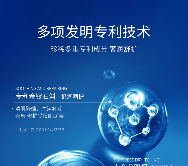 RMEY神經(jīng)酰胺小分子保濕面膜代理批發(fā)