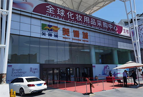 化妝品批發(fā)哪里最便宜？化妝品批發(fā)最便宜的地方