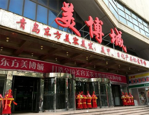 山東化妝品批發(fā)市場(chǎng)有哪些？