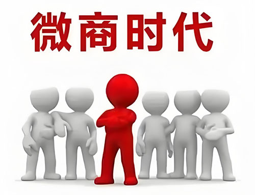 做化妝品微商應(yīng)該如何增強(qiáng)顧客對(duì)你的信任感？