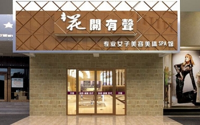 美容院增加利潤(rùn)的方法有哪些？