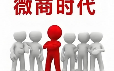 做化妝品微商應(yīng)該如何增強(qiáng)顧客對你的信任感？