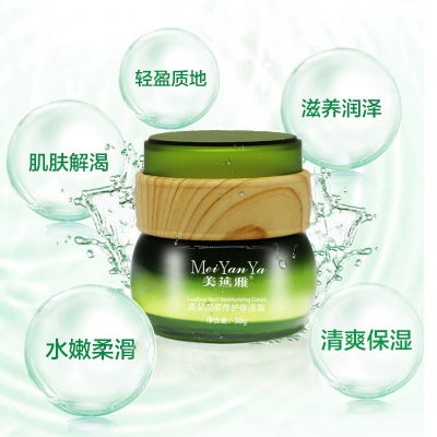 美延雅燕窩潤(rùn)顏修護(hù)保濕霜